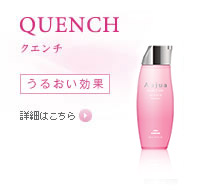 QUENCH クエンチ